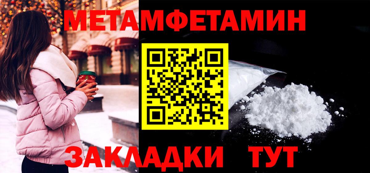 Амфетамин 97% Гусиноозёрск