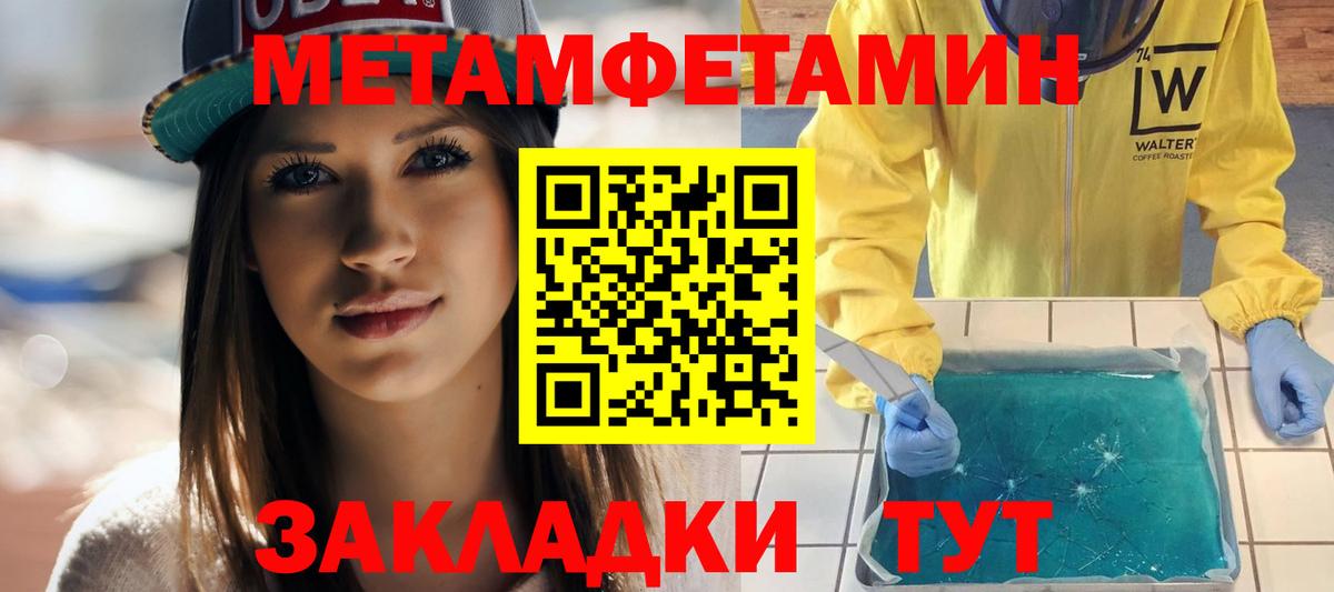 Амфетамин  Амфетамин VHQ  Вход с VPN  Гусиноозёрск 
