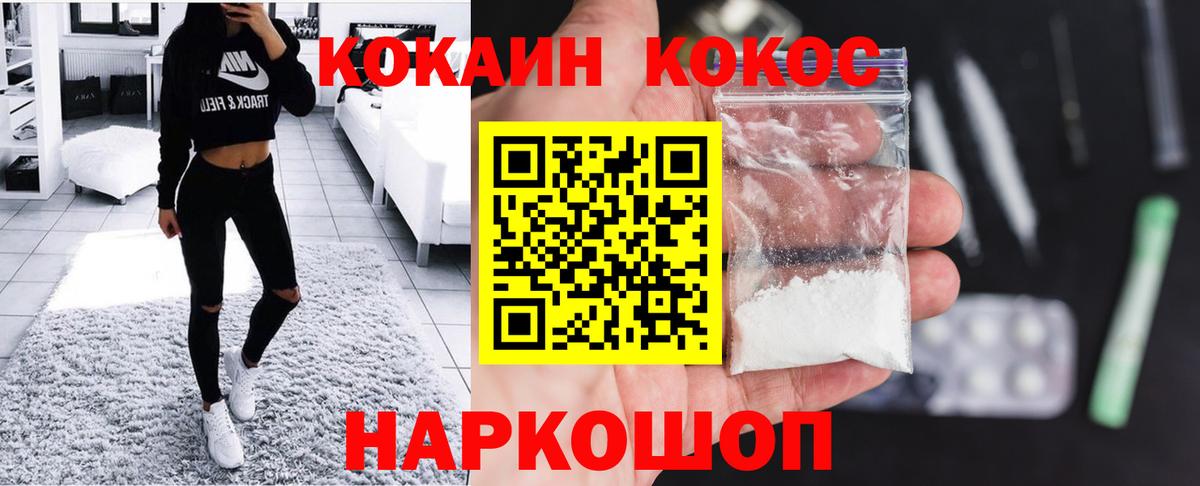 Cocaine Боливия Гусиноозёрск