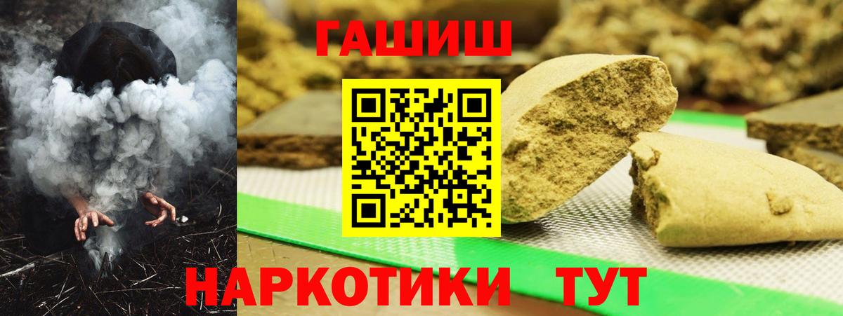 Гусиноозёрск  Гашиш  Бошки Шишки  Вход с VPN  МЕФ кристаллы 