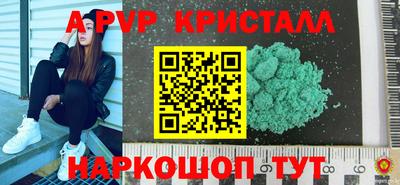 мефедрон VHQ Балаково