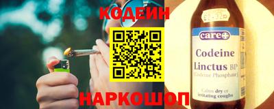 мефедрон VHQ Балаково
