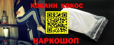 мефедрон VHQ Балаково
