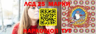 марки lsd Балашиха