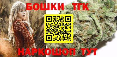 мефедрон VHQ Балаково