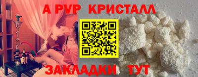 мефедрон VHQ Балаково