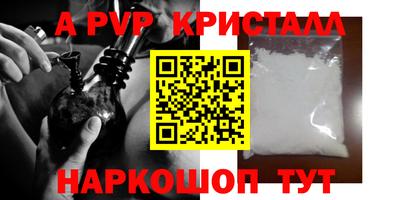 марки lsd Балашиха