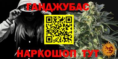 мефедрон VHQ Балаково