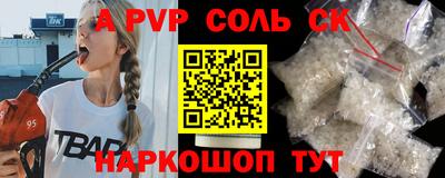 героин Балахна