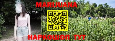 мефедрон VHQ Балаково