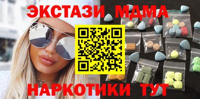 мефедрон VHQ Балаково