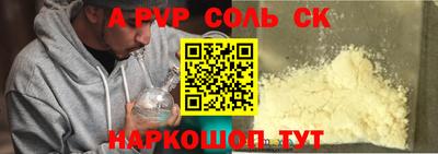 мефедрон VHQ Балаково