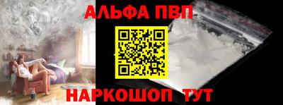мефедрон VHQ Балаково