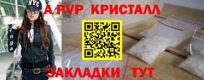 мефедрон VHQ Балаково