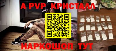 героин Балахна