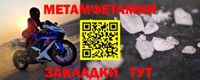 мефедрон VHQ Балаково