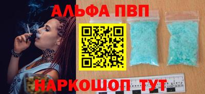 мефедрон VHQ Балаково
