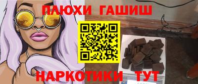 героин Балахна