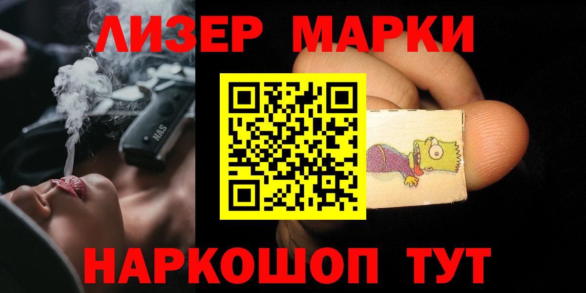 Гусиноозёрск  LSD-25 экстази кислота  Лсд 25 экстази  Вход с VPN 