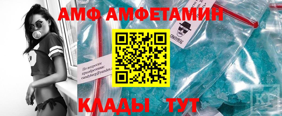 МЕТАМФЕТАМИН витя  МЕТАМФЕТАМИН витя  Гусиноозёрск  Вход с VPN 