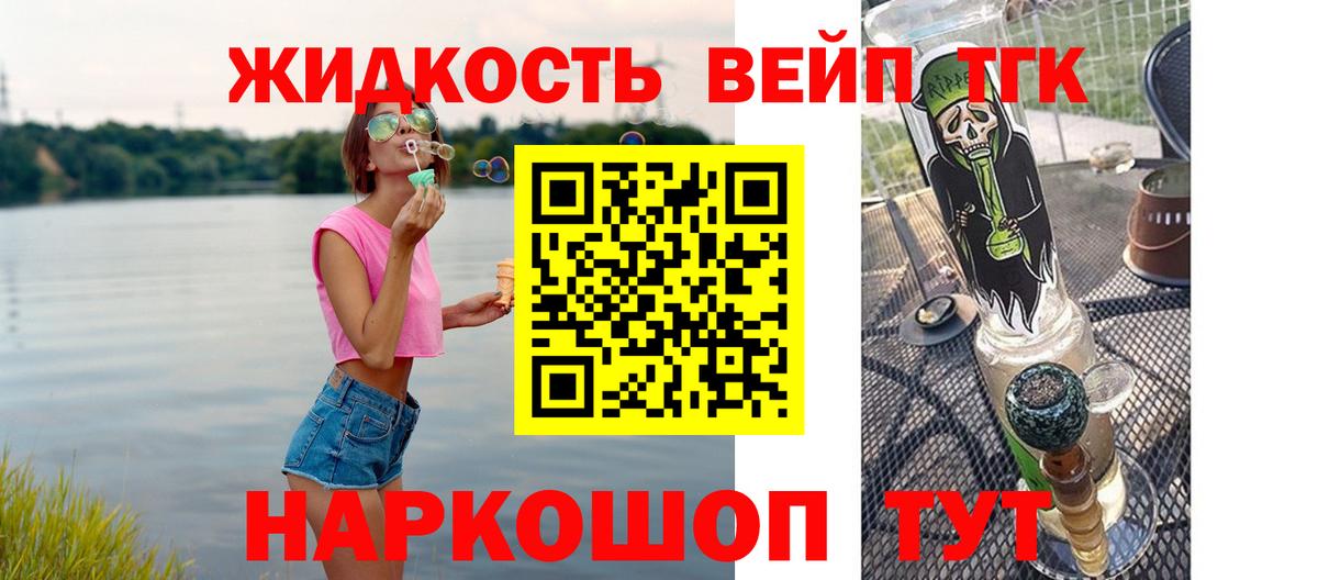 Гусиноозёрск  ТГК концентрат  Вход с VPN 