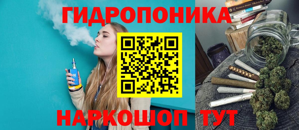 Мефедрон Гусиноозёрск