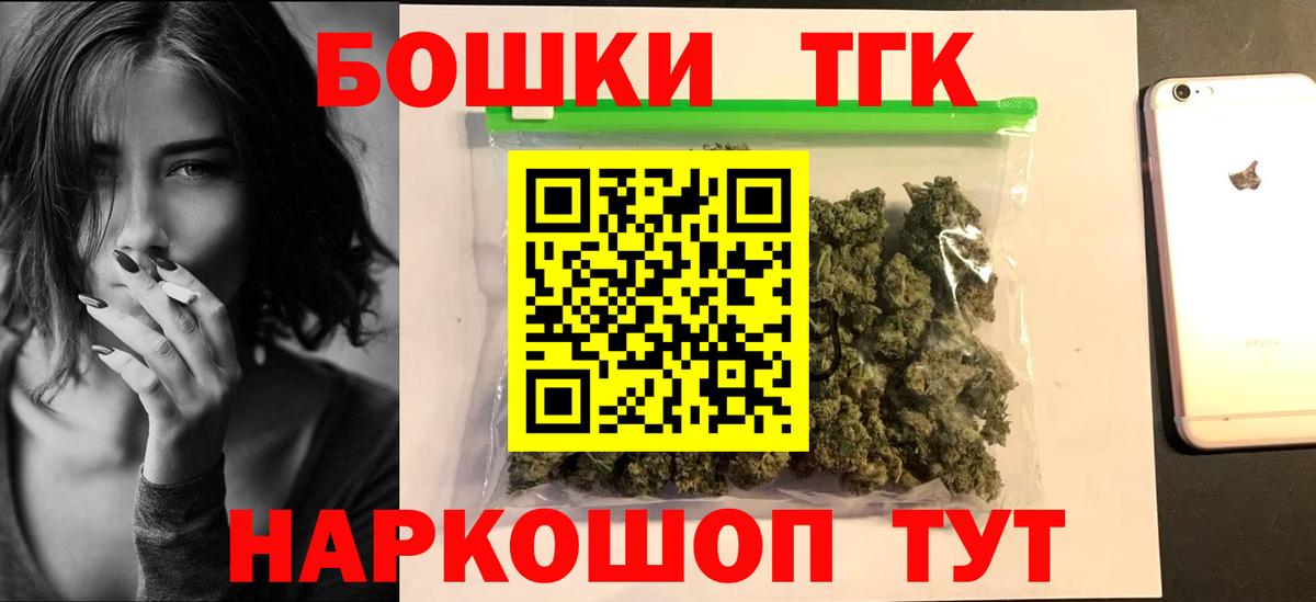 Канабис OG Kush  Конопля LSD WEED  Вход с VPN  Шишки марихуана ГИДРОПОН  Гусиноозёрск  Бошки марихуана марихуана 